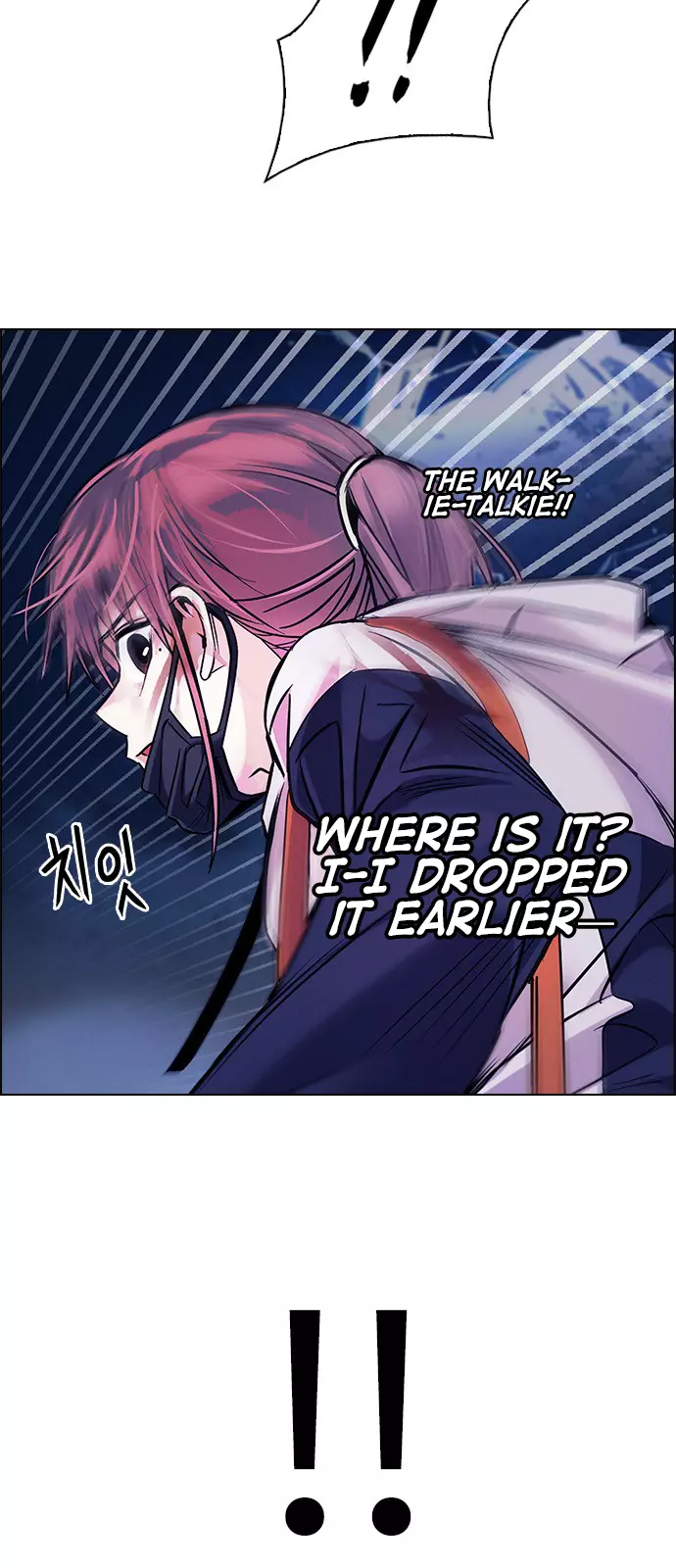 Manga page 49