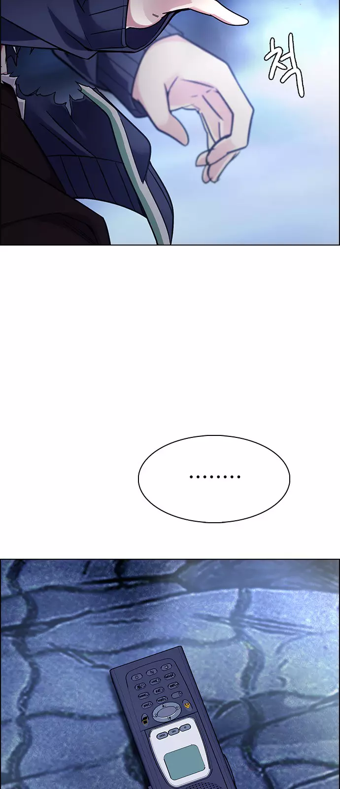 Manga page 52