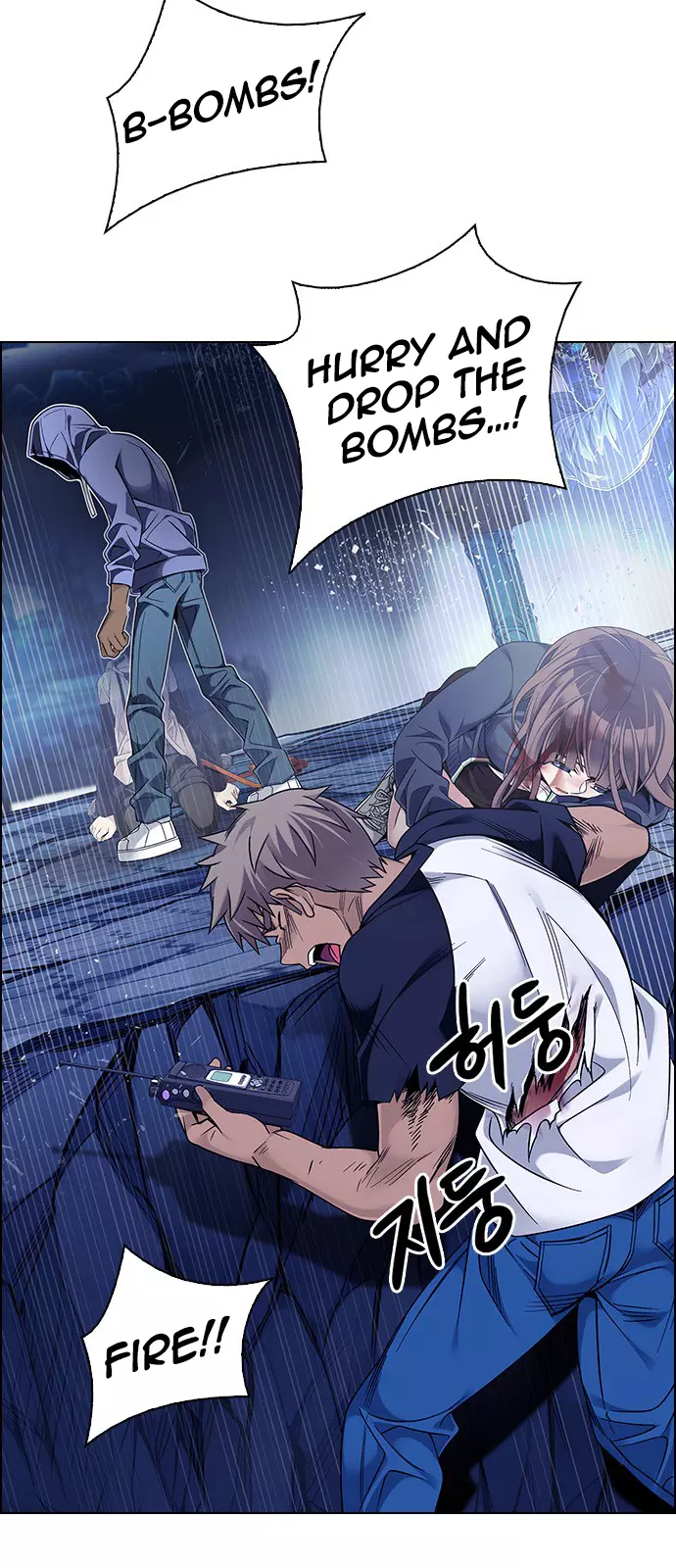Manga page 18