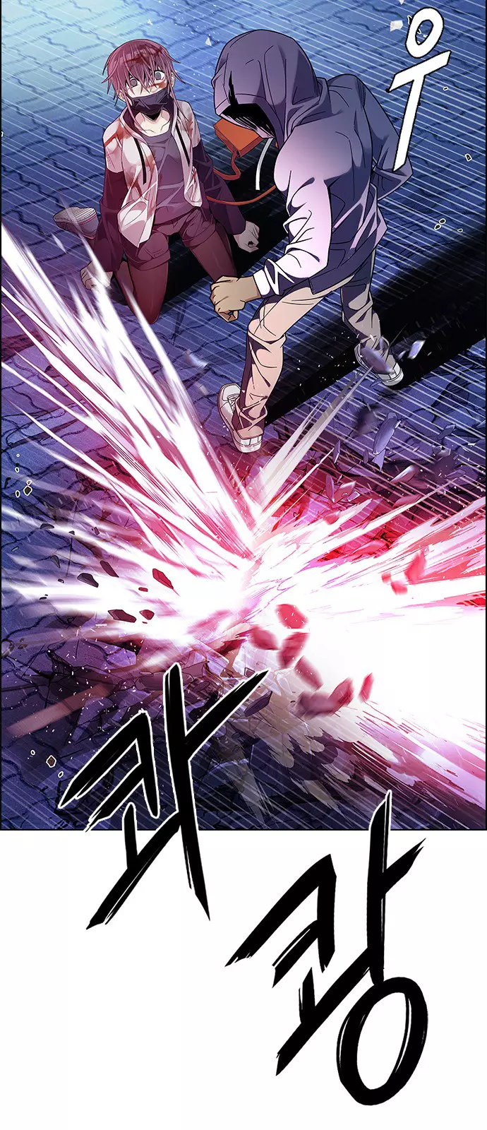 Manga page 25