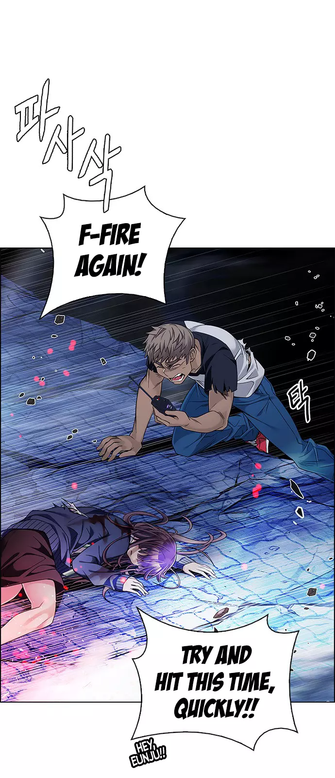 Manga page 26