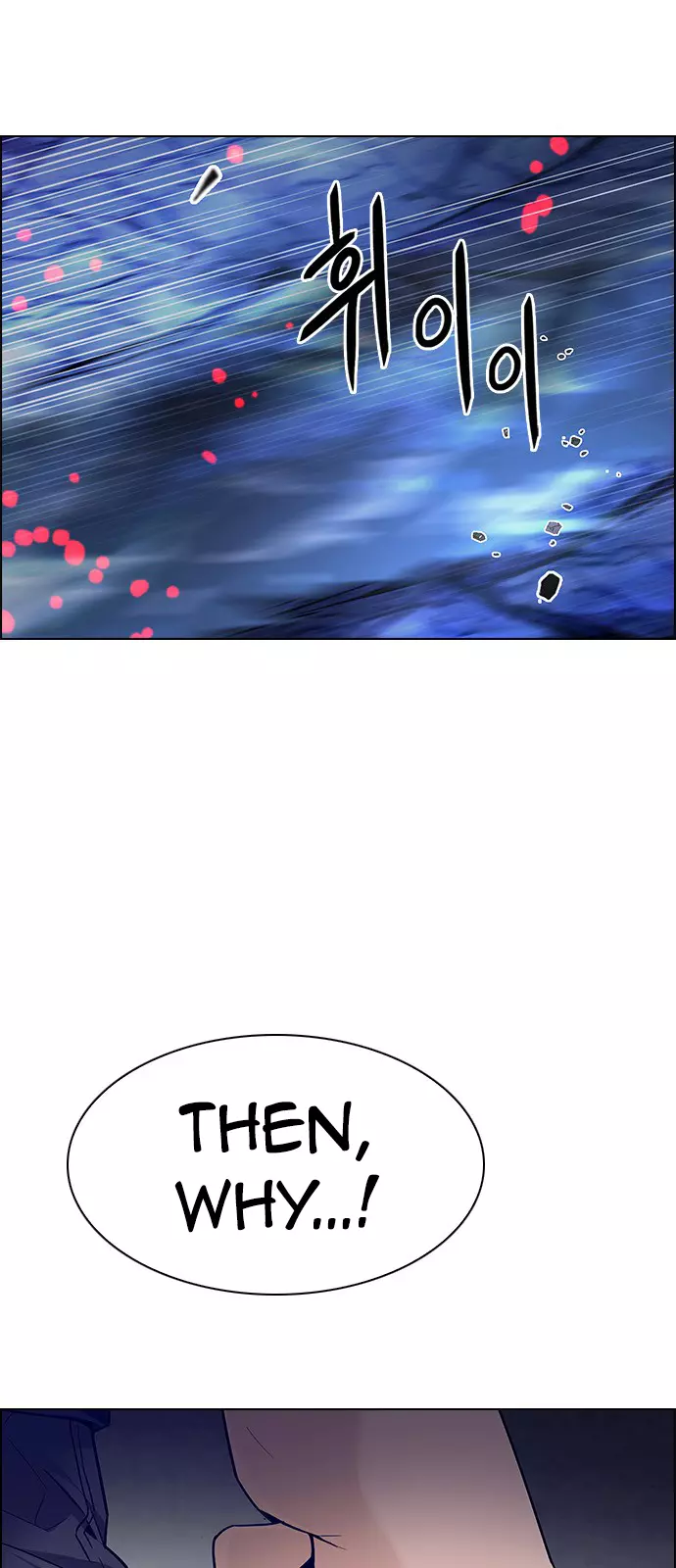 Manga page 27