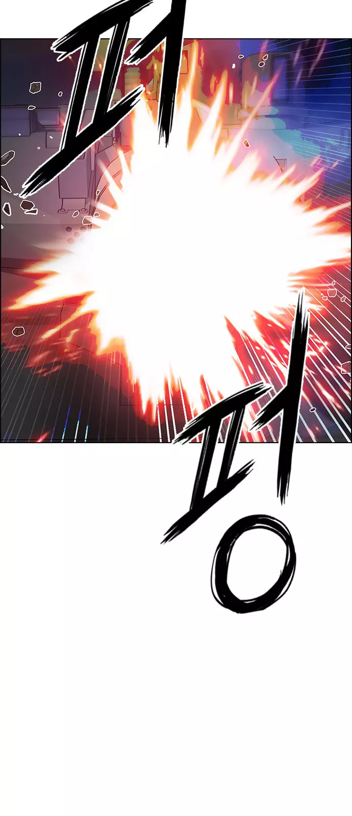 Manga page 32