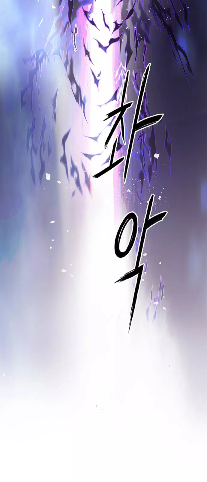 Manga page 36