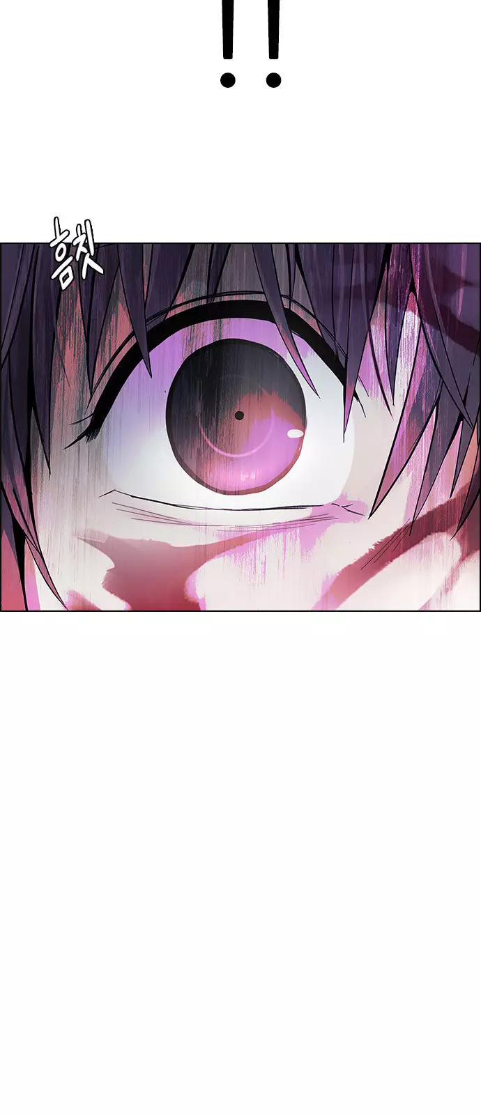Manga page 43