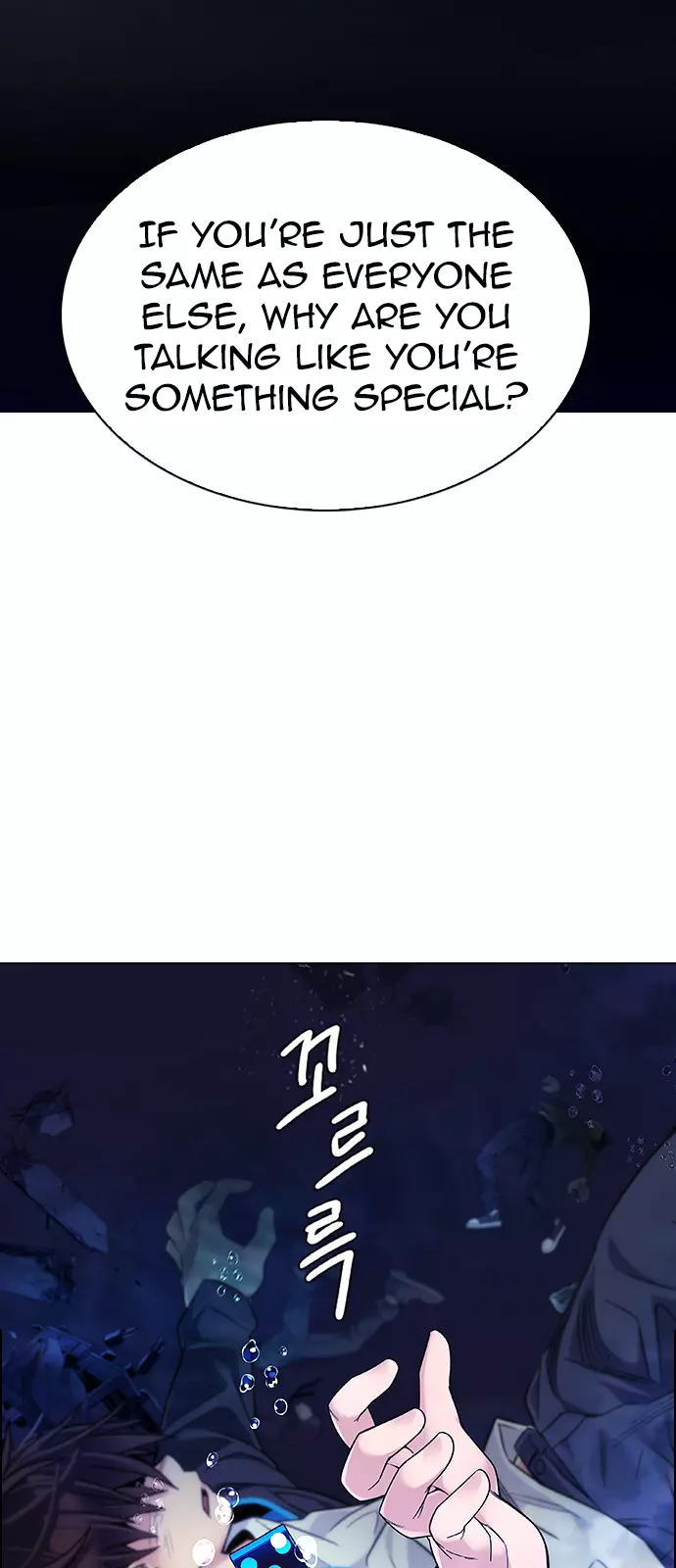 Manga page 55