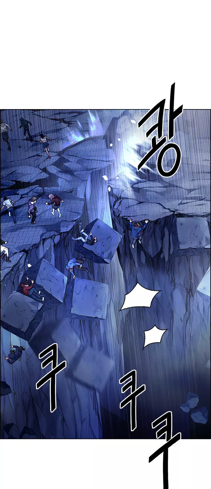 Manga page 22
