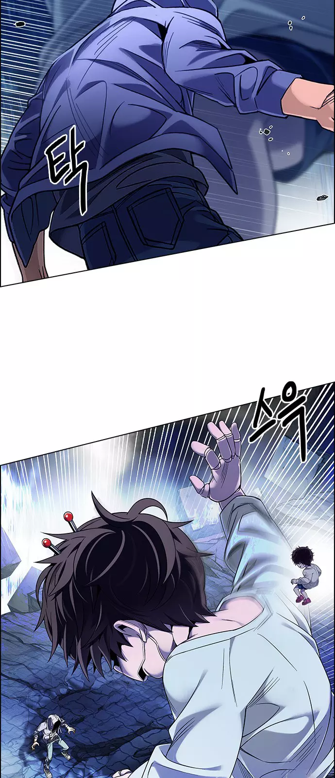 Manga page 24