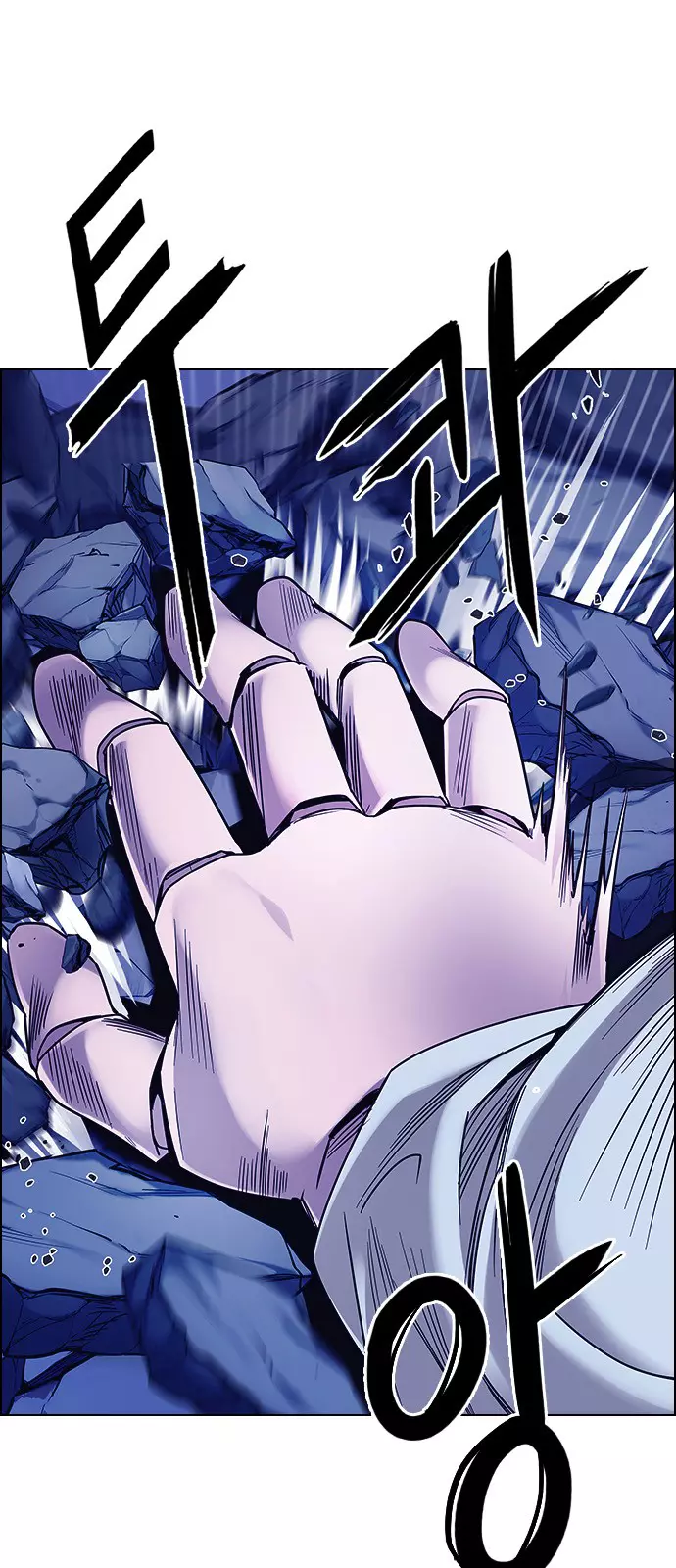 Manga page 26
