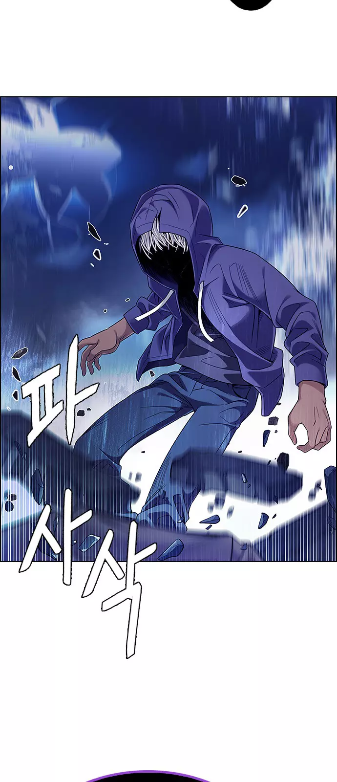 Manga page 27