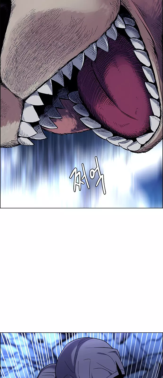 Manga page 32