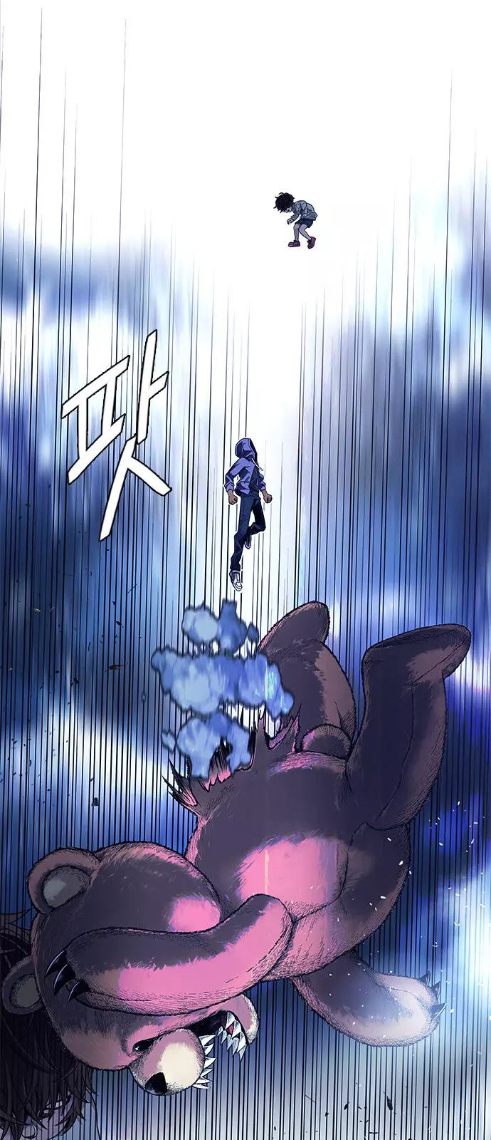 Manga page 36