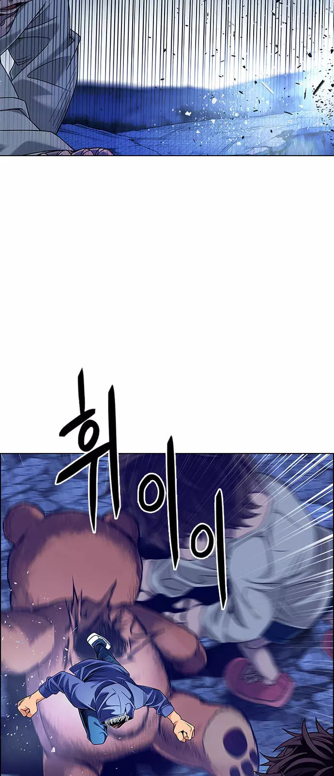 Manga page 37
