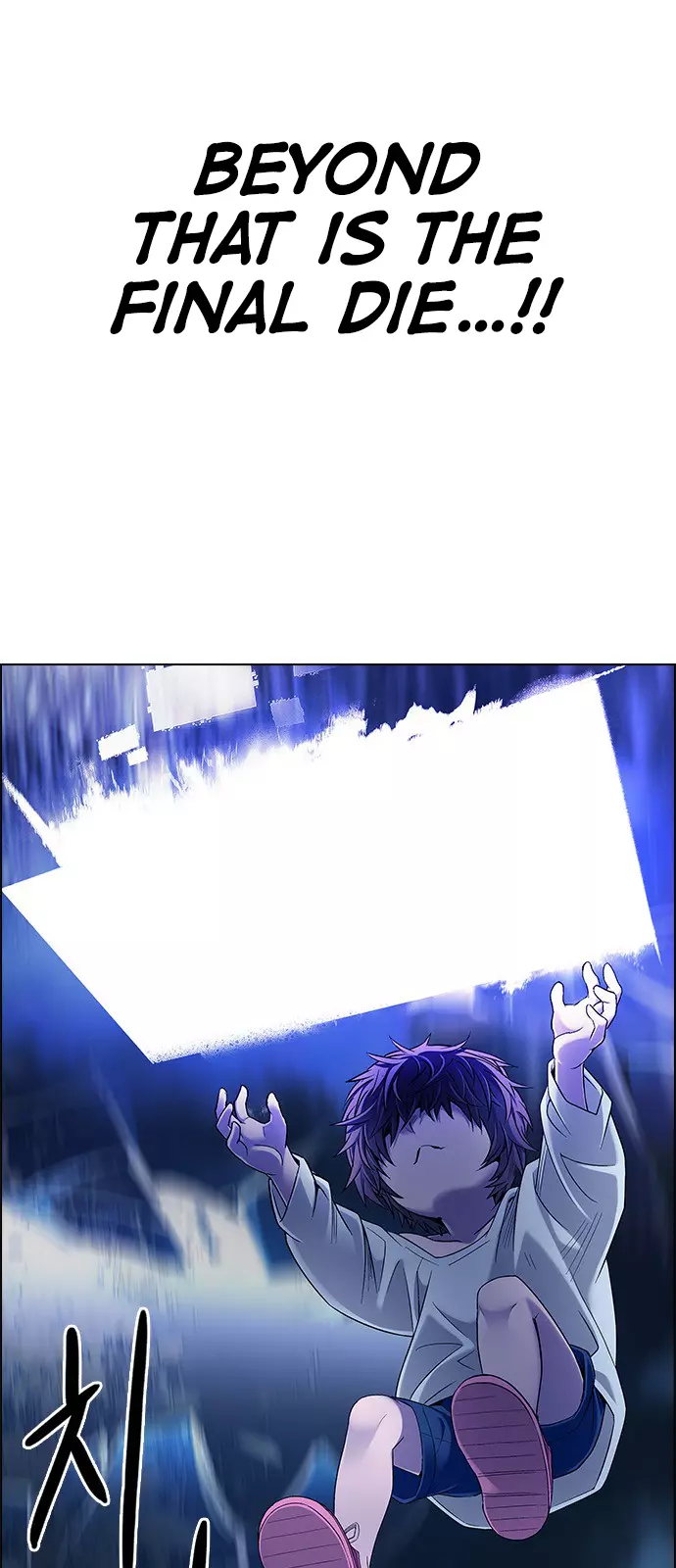 Manga page 41