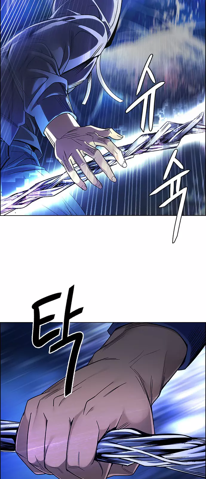 Manga page 44