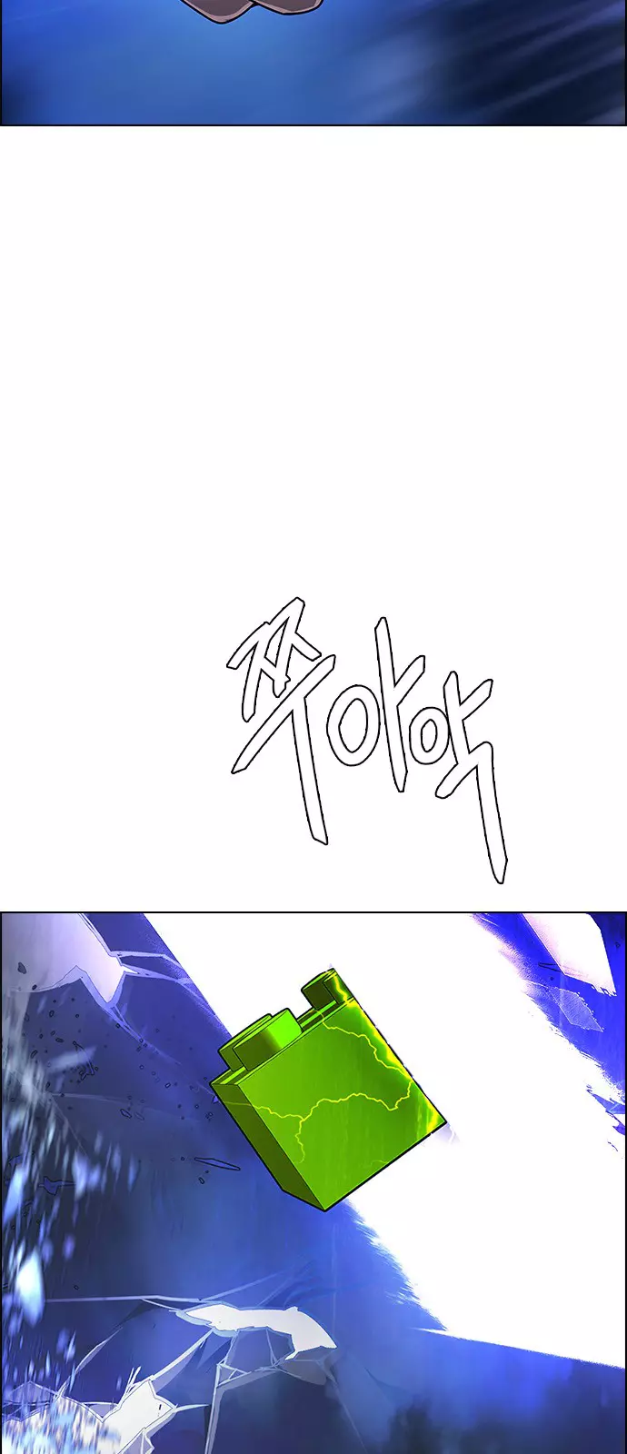 Manga page 45