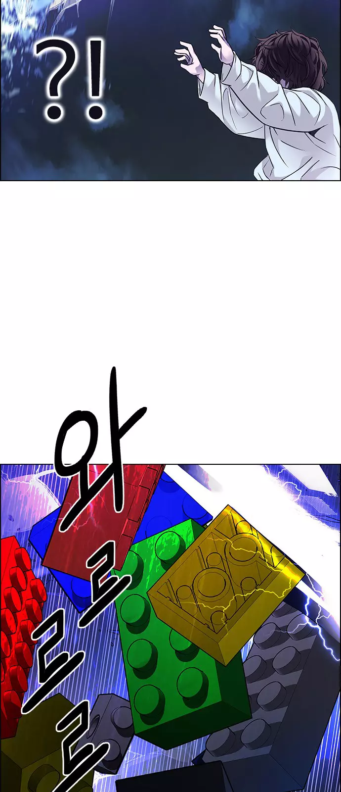 Manga page 46