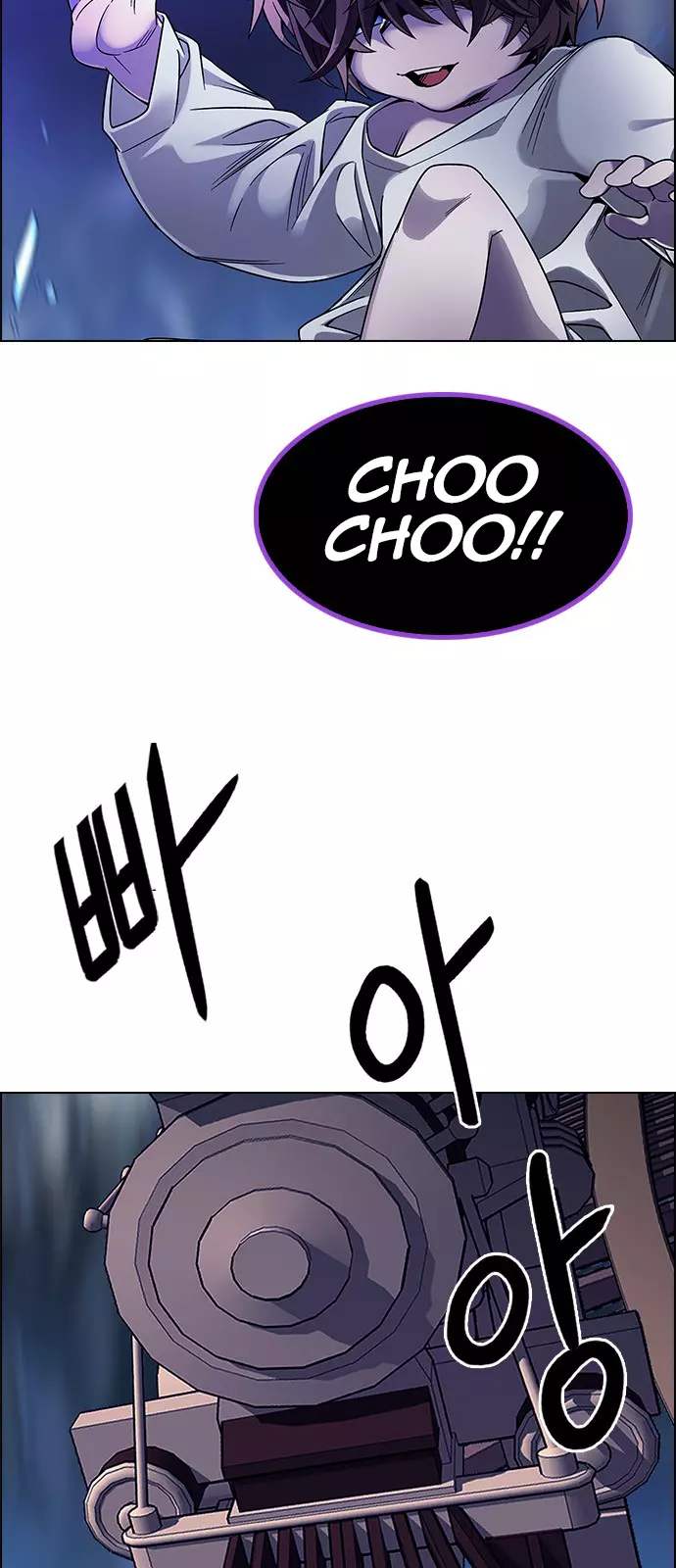 Manga page 52