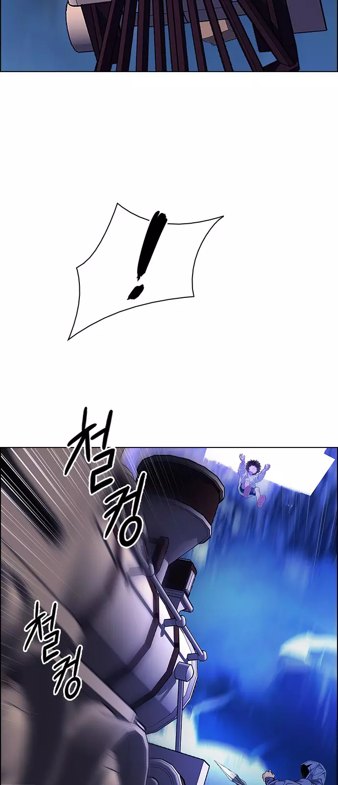 Manga page 53