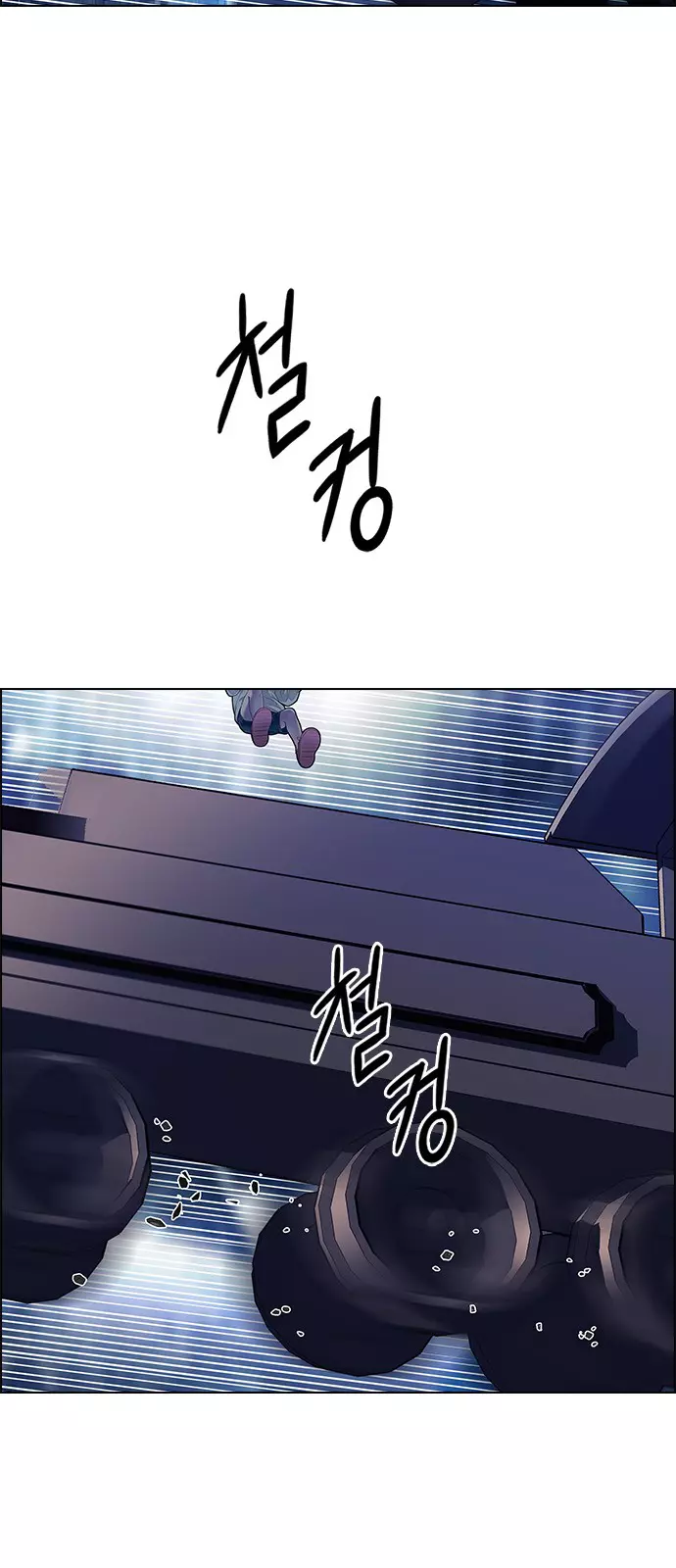 Manga page 55