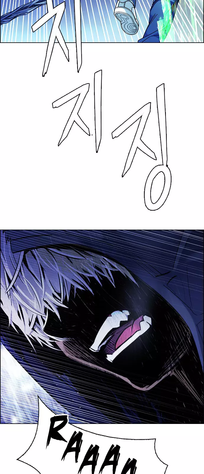Manga page 58