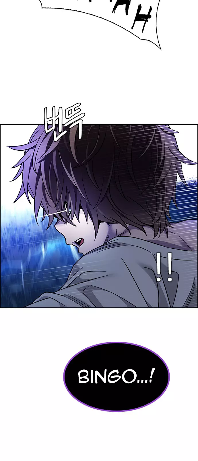 Manga page 59