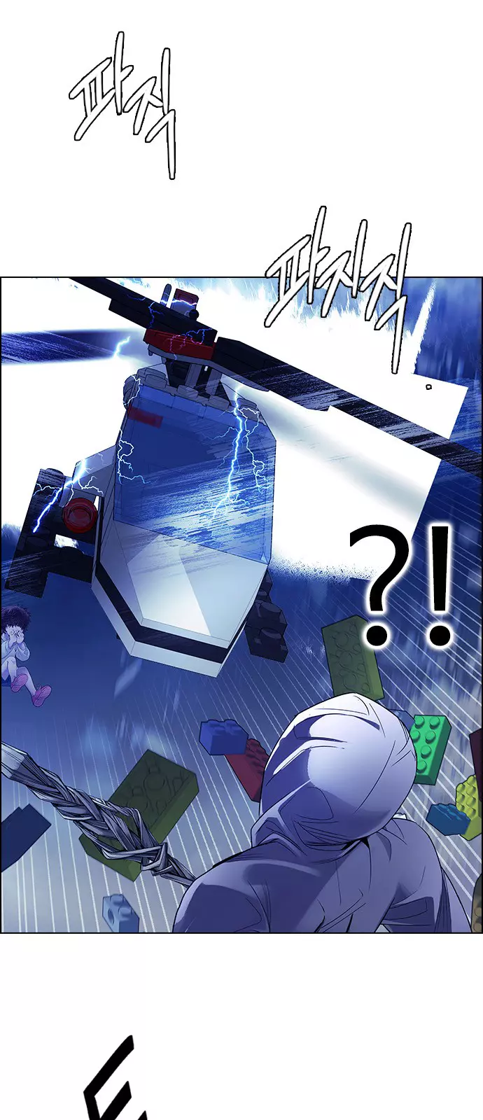 Manga page 60