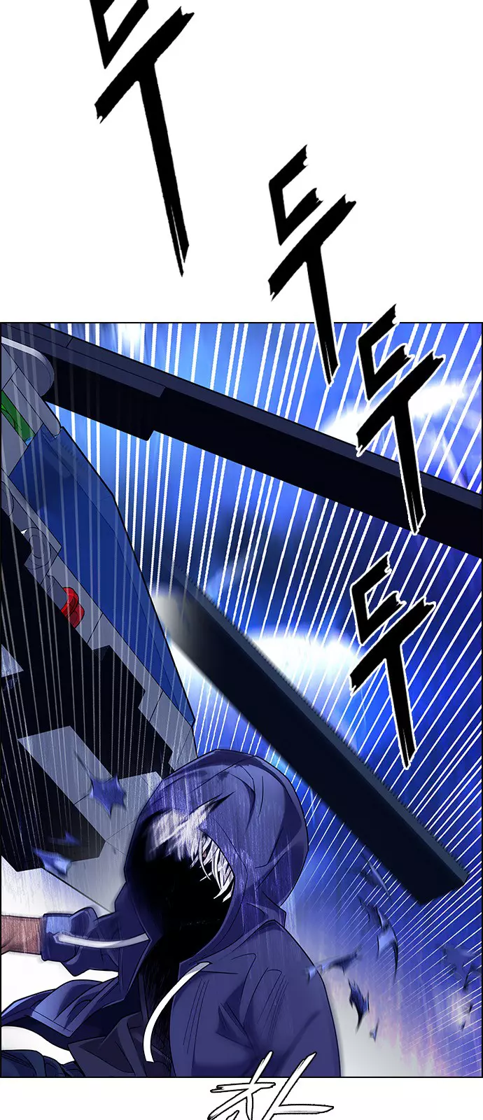 Manga page 61