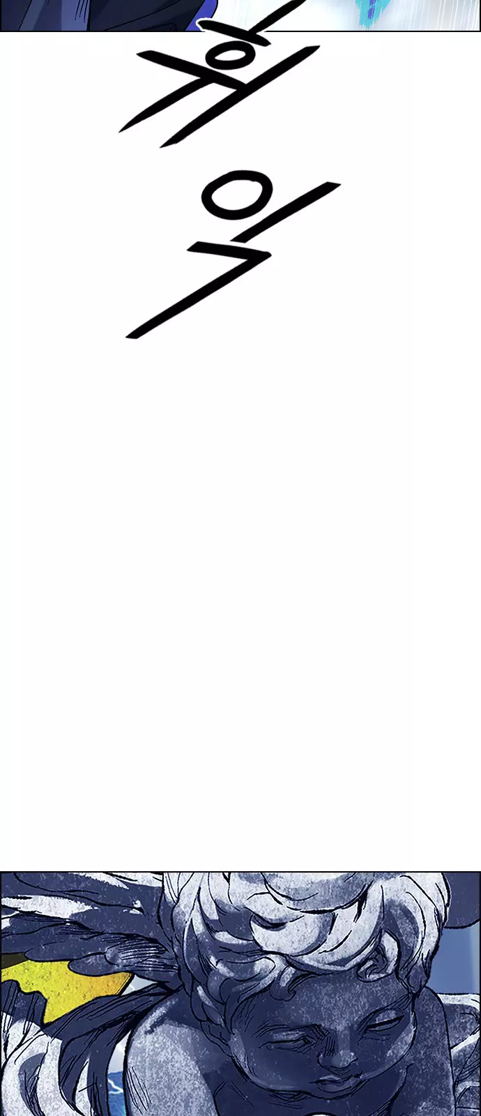 Manga page 63