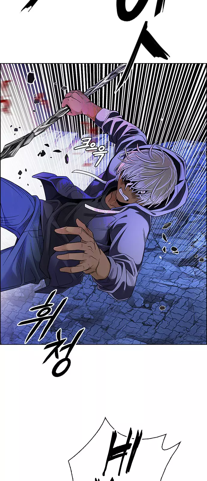 Manga page 70