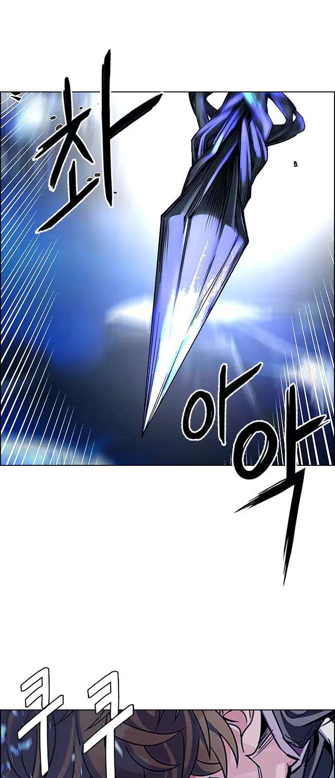 Manga page 72