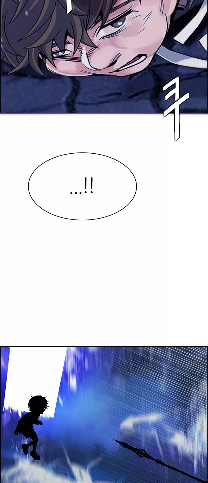 Manga page 73