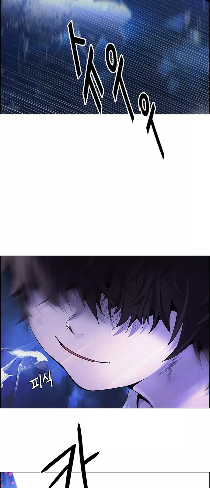 Manga page 74