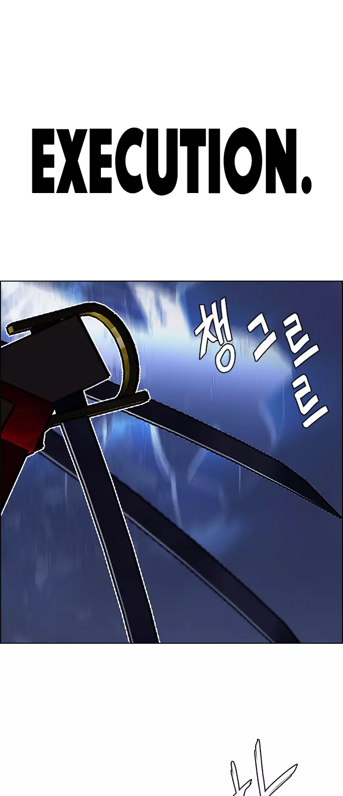 Manga page 84