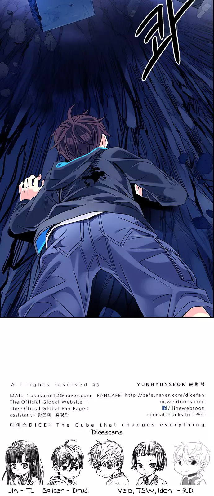 Manga page 94