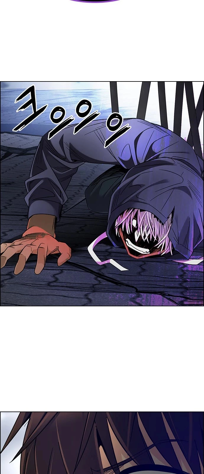 Manga page 40