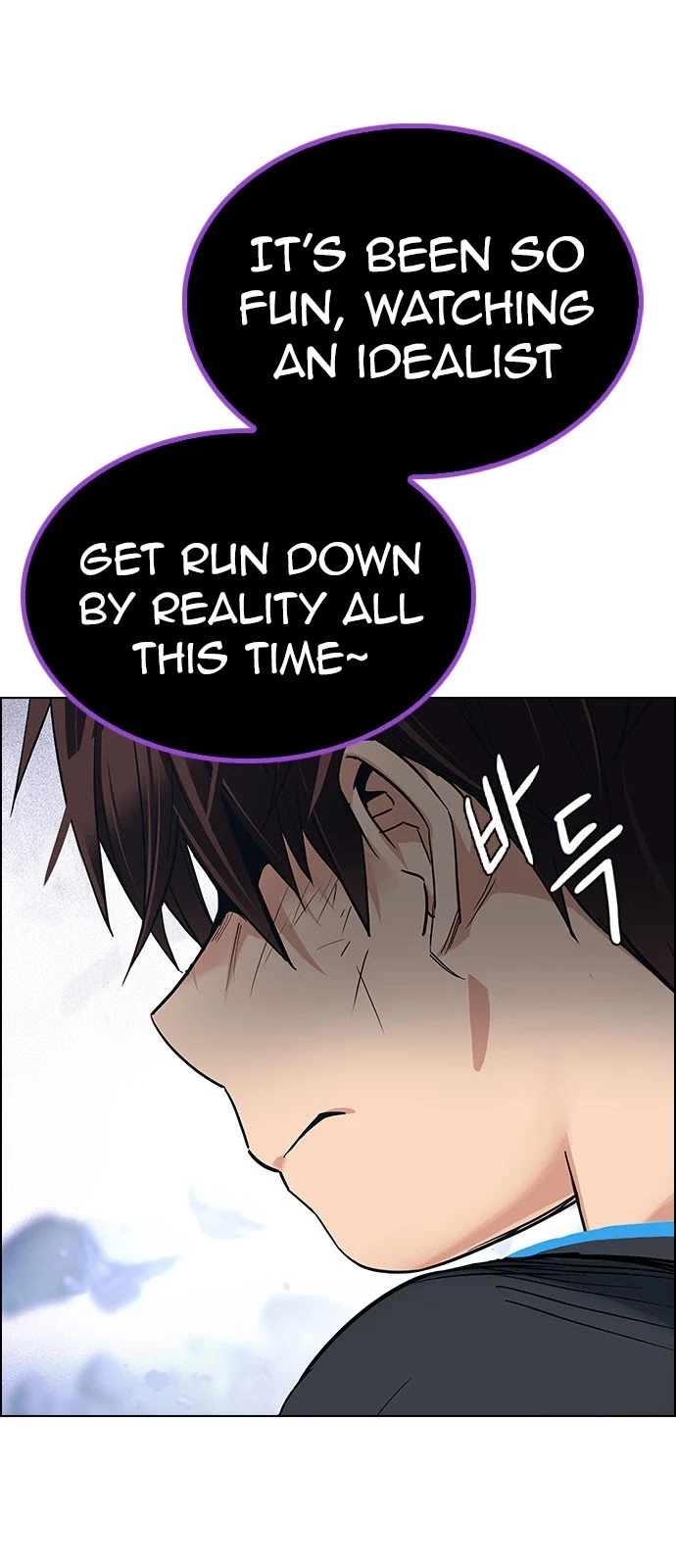 Manga page 48