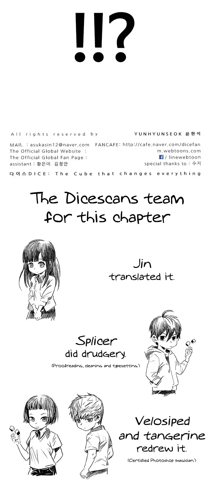 Manga page 57