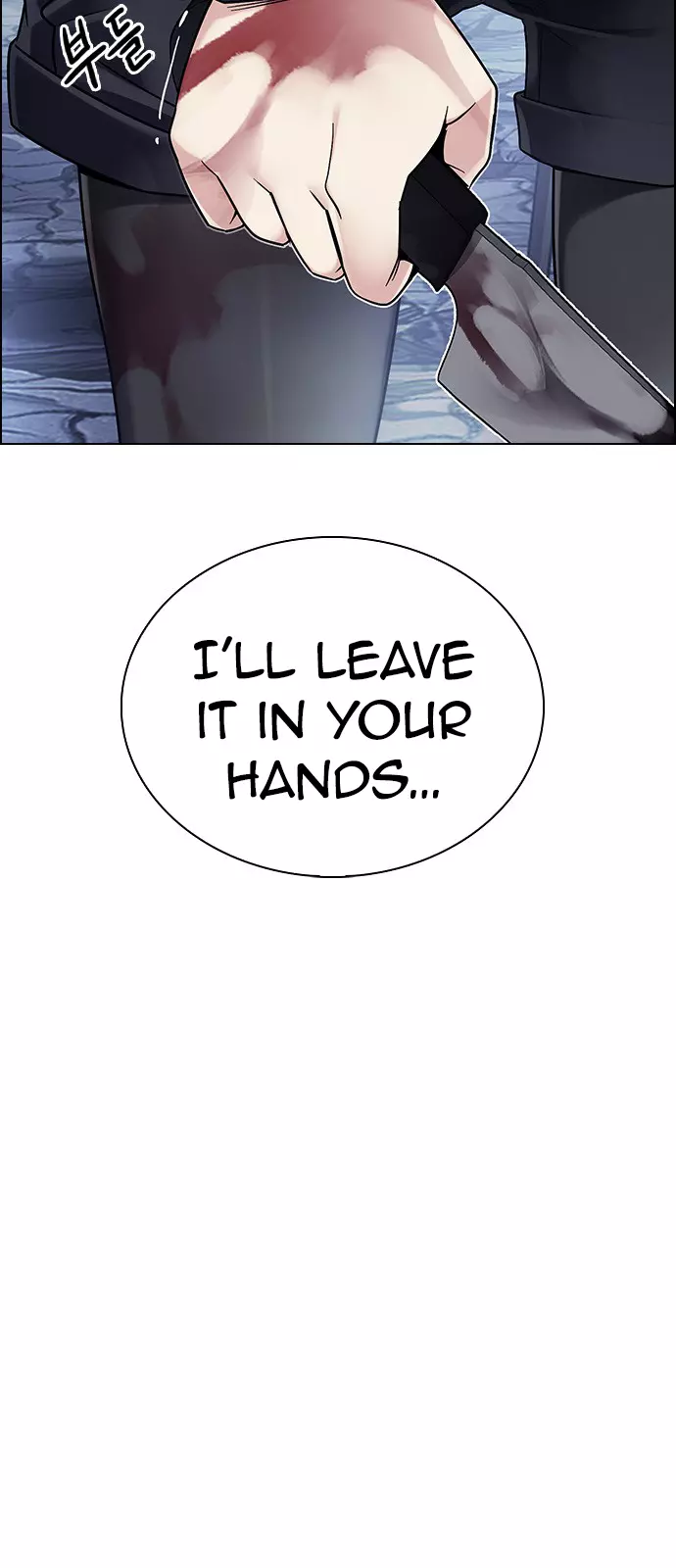Manga page 24