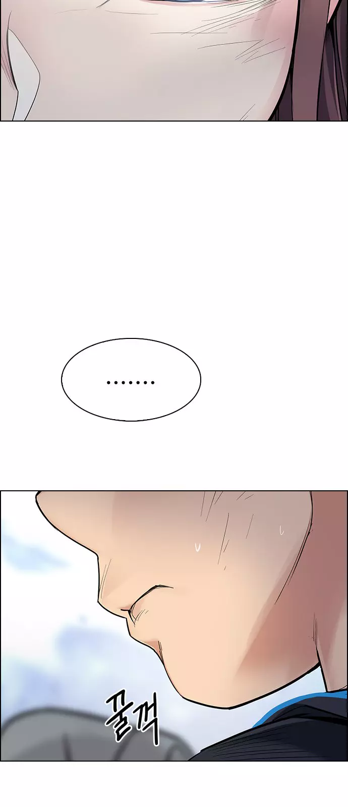 Manga page 31