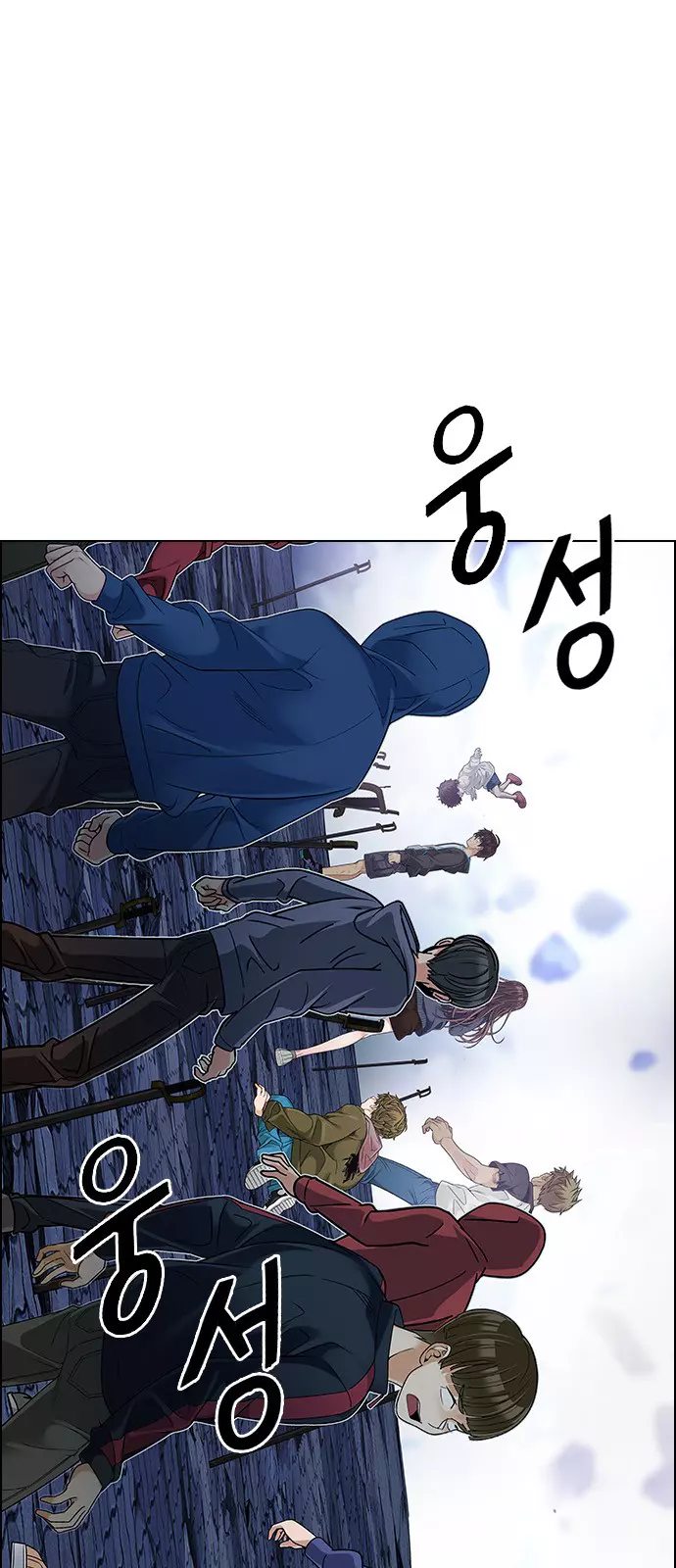 Manga page 32
