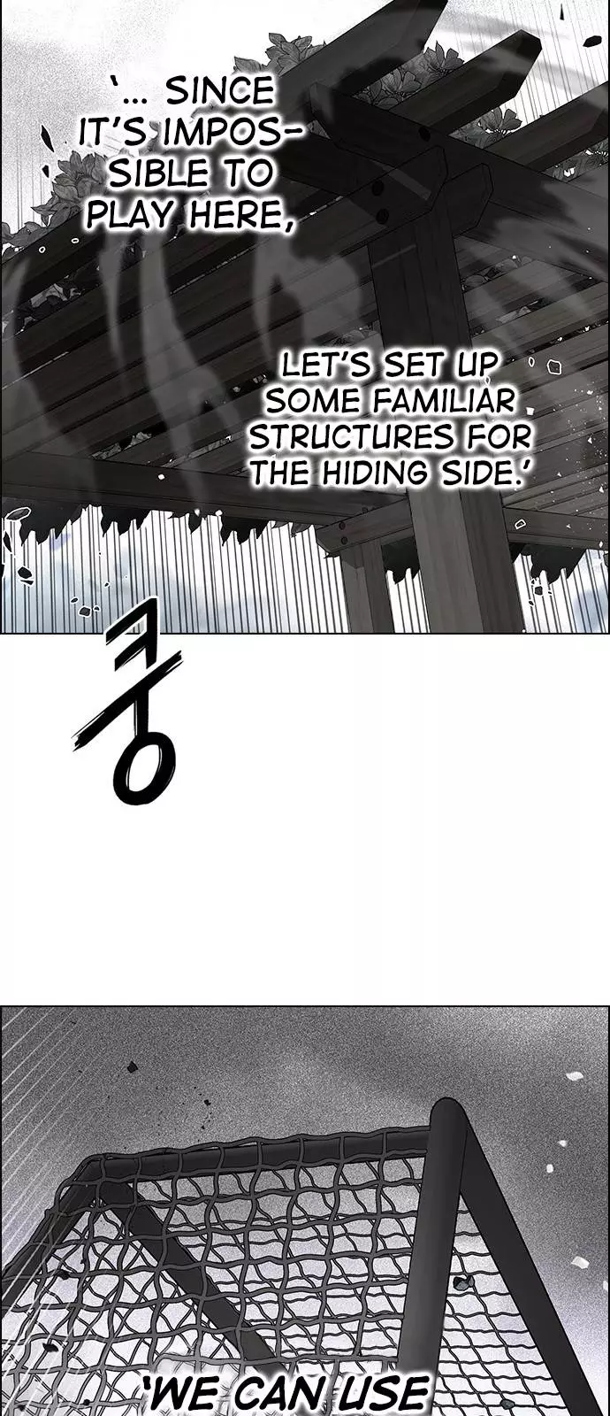 Manga page 21