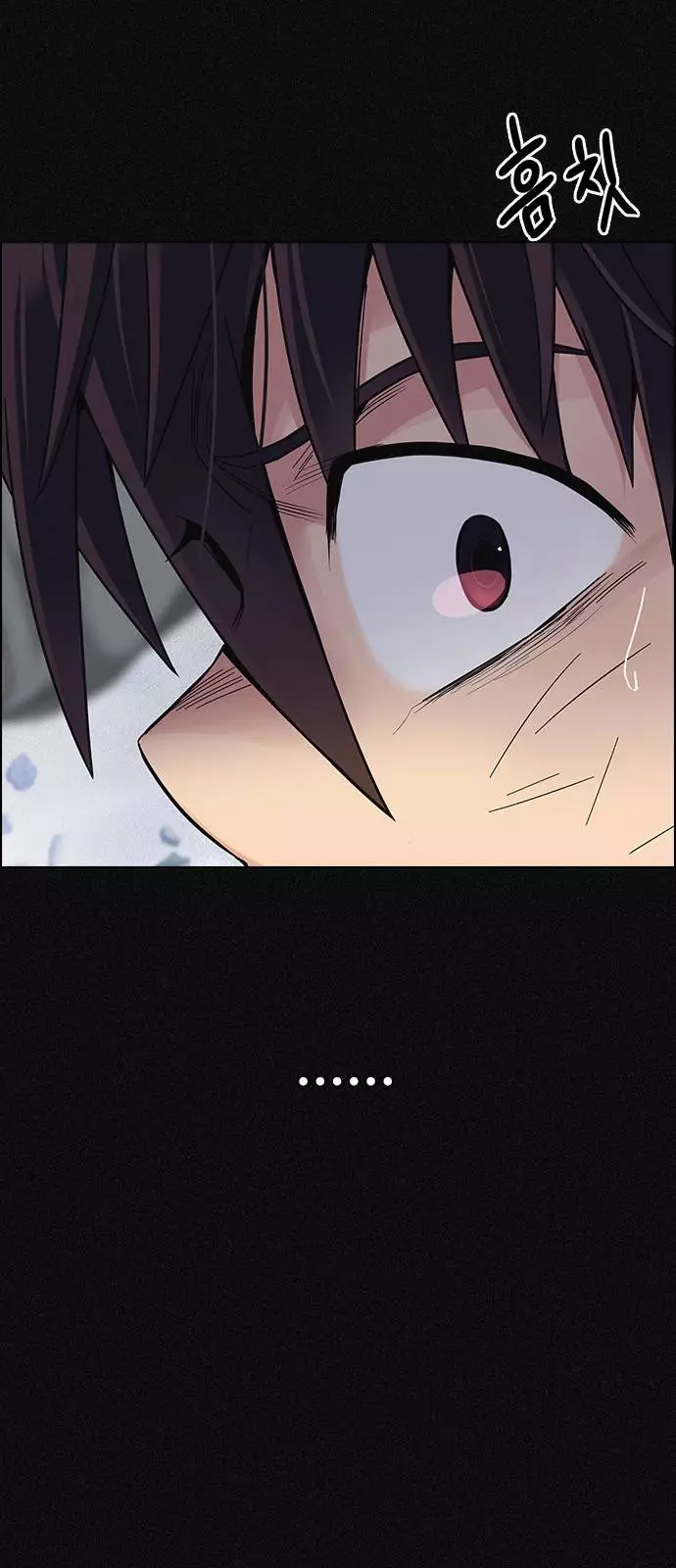 Manga page 30