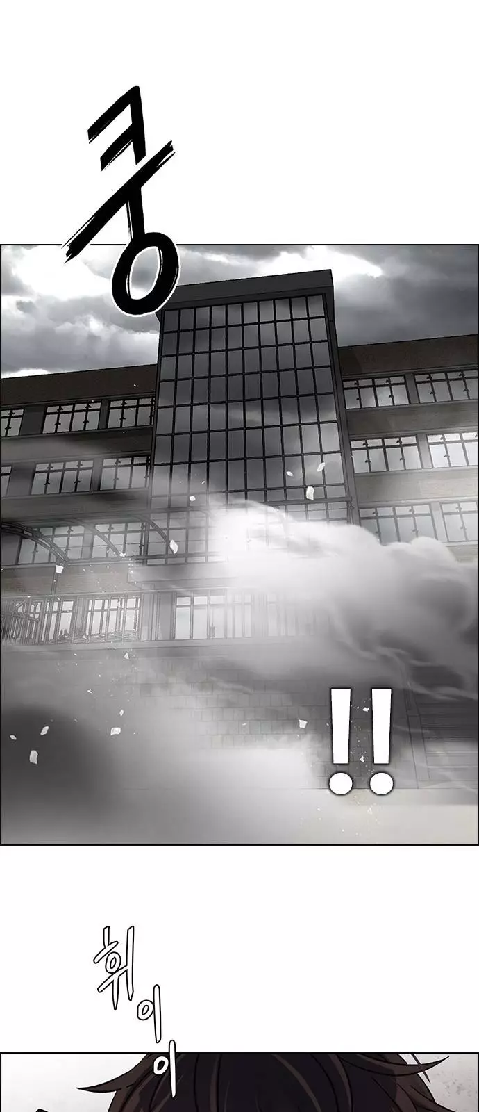 Manga page 40