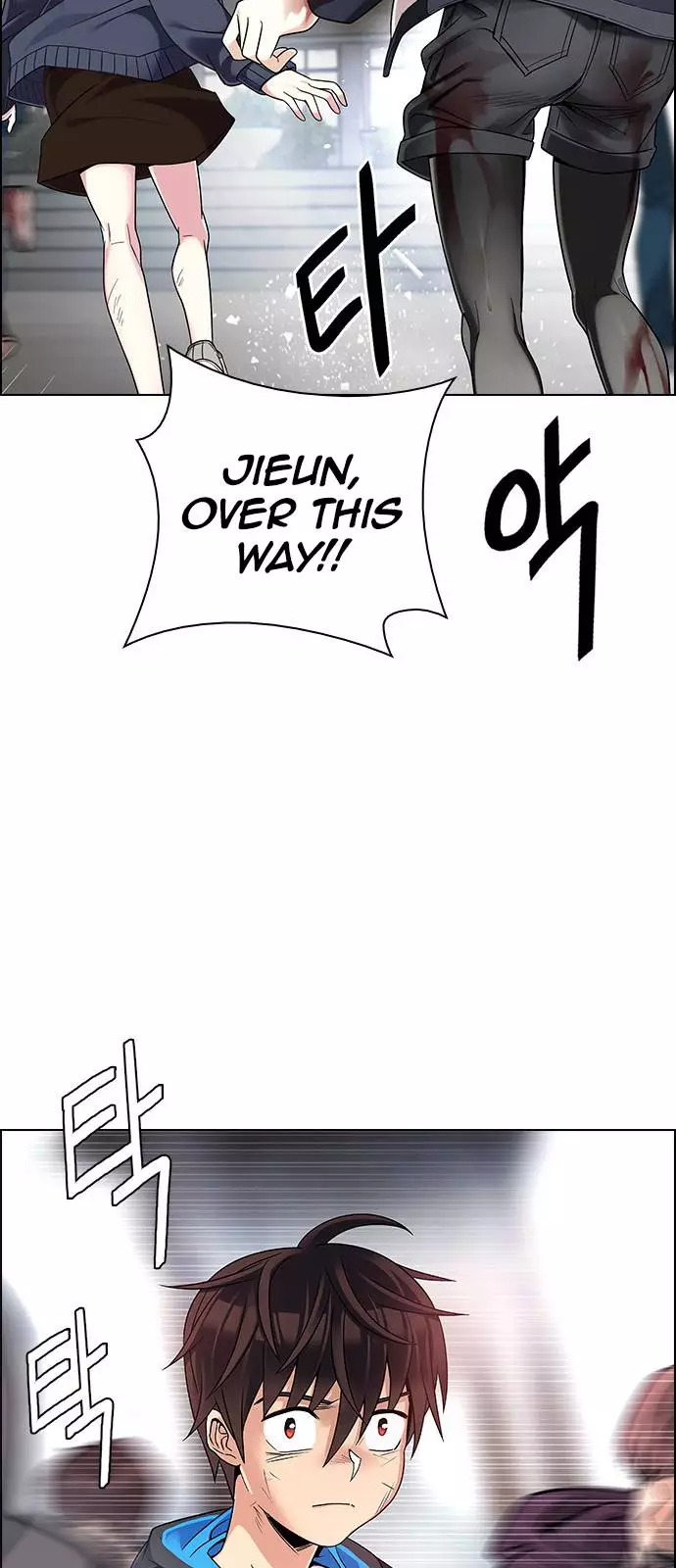 Manga page 54