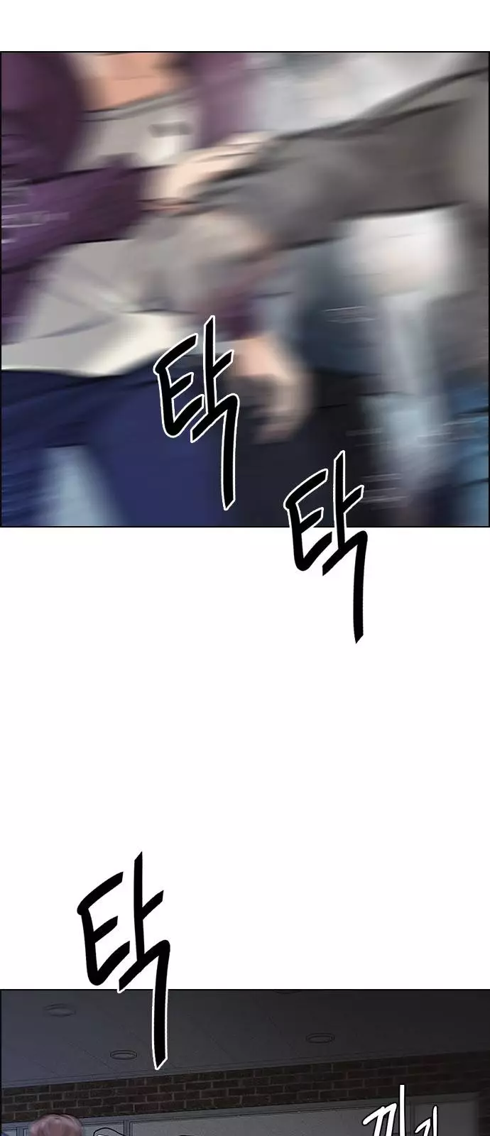 Manga page 57