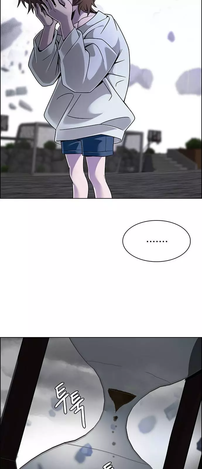Manga page 62