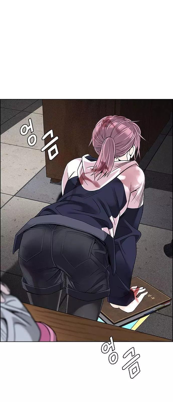 Manga page 53