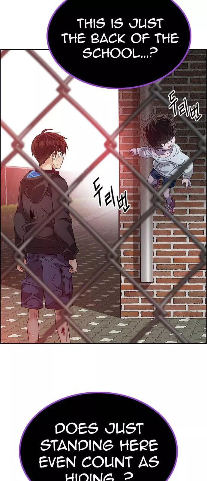 Manga page 31