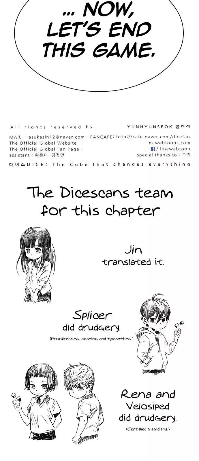 Manga page 57
